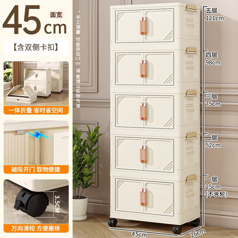 폭 45cm의 밀크 커피 도어