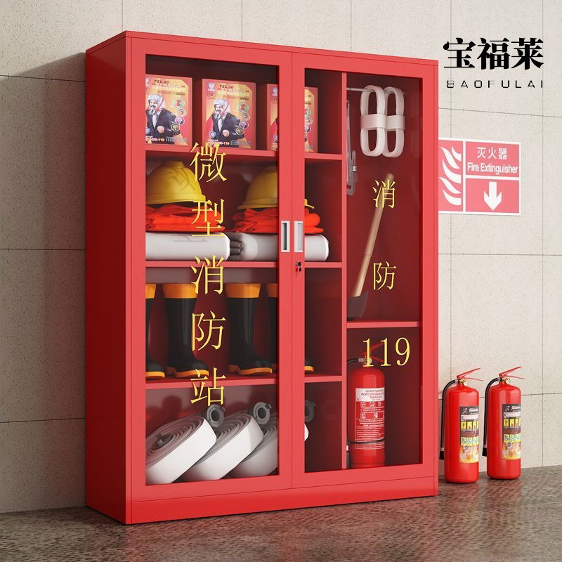 Fire cabinet miniature fire cabinet building site fire cabinet fire tools emergency equipment full set fire equipment cabinet