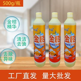 洗衣粉;护手霜;洗洁精