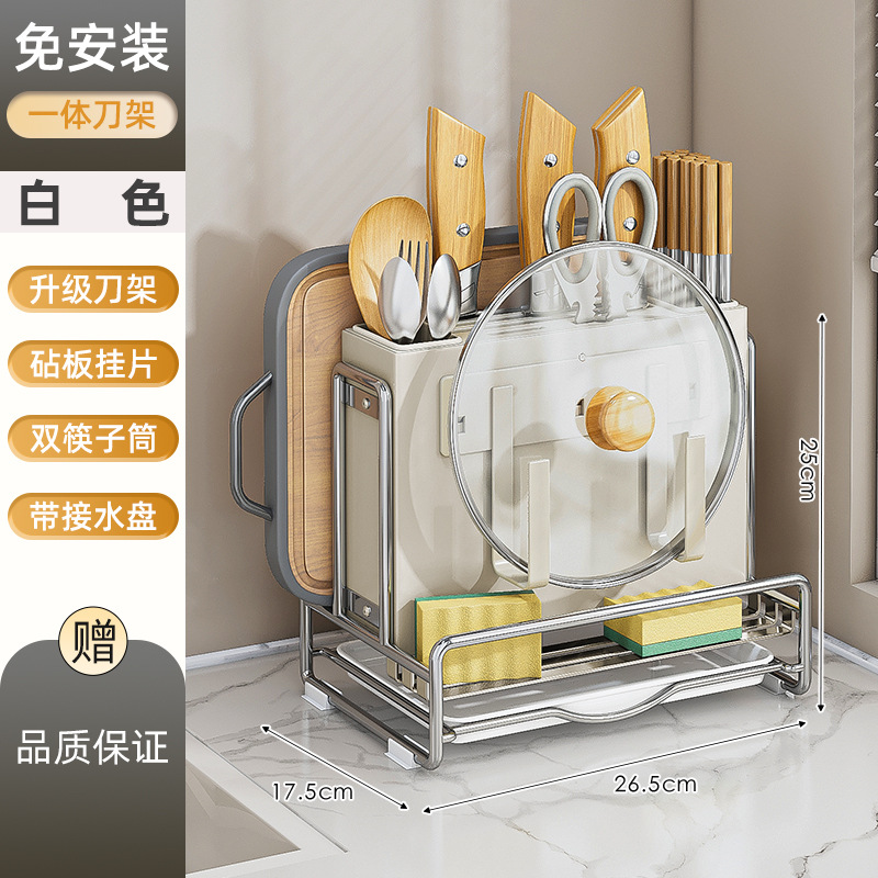 Soporte de cuchillo, soporte de palillos, soporte de almacenamiento de cuchillo y tenedor, estante de cocina de acero inoxidable, encimera de gabinete multifuncional, tapa de olla, estante de drenaje