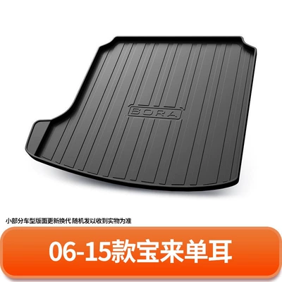 Tiguan, CC, Passat, Magotan, Trunk Mat - 06-15-model-bora-single-earphone-default-item