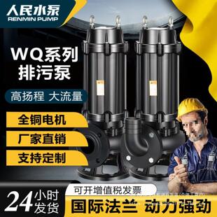 �Ϻ�������ˮ��380V���۱ü��Ý�ˮ�û��S�ع��س�ˮ��220V�o����