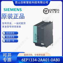 6EP1334-2AA01-0AB0������SITOPsmart240W���ڵ�Դ��ʽ��װ��Ƭ��