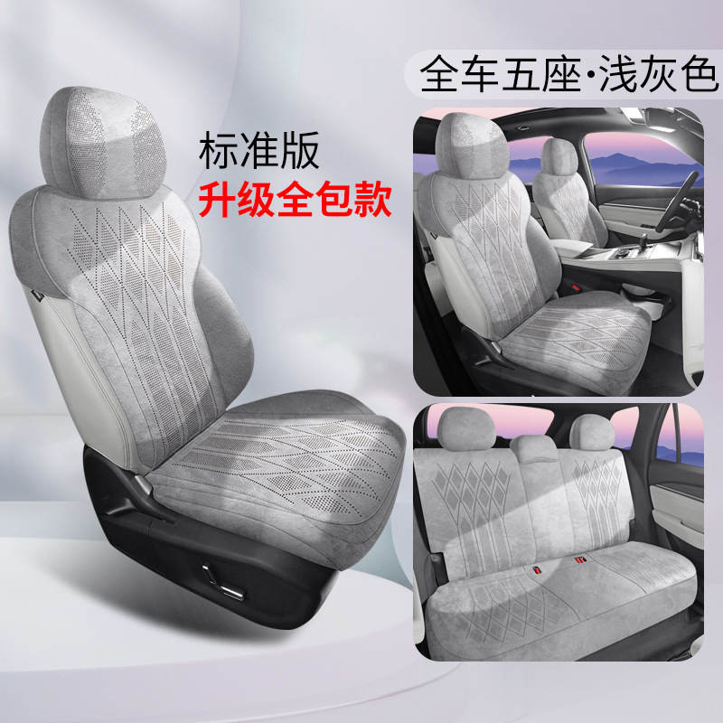 Geely – Seat Cover for Modelə uyğun (Original) oturacaq örtükləri - standard-light-gray-xingyue-l-2025-geely-xingyue-l-2025