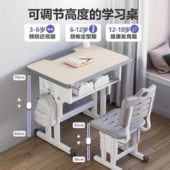 小中学生用学習机、家庭用子供用テーブルと椅子、トレーニングクラス用机、昇降式机、個別指導用ライティングデスクと椅子