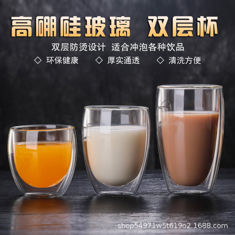 De doble capa de vidrio borosilicato jugo de leche café marca taza de agua oficina del hogar taza de agua transparente con mango