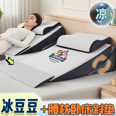 Multi-function pad — for wide, cooling slope mattress - extra-wide-high-density-sponge-lumbar-cushionk02-16-black-grey-lumbar-support-for-long-term-bed-rest