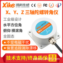 �����D�ǃxIMU���S�ˑB�Ƕ�XG965D�T����λ�Ǽ��ٶȃA�ǂ�����