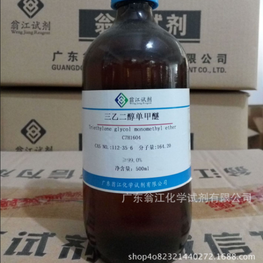翁江直供：三乙二醇单甲醚|112-35-6|≥99.0%|500ml-25KG P液体