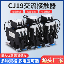 CJ19-6521 CJ19-9521�л����ݽӴ�������AC220V 380V������