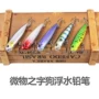 10cm浮水加强内置硬饵