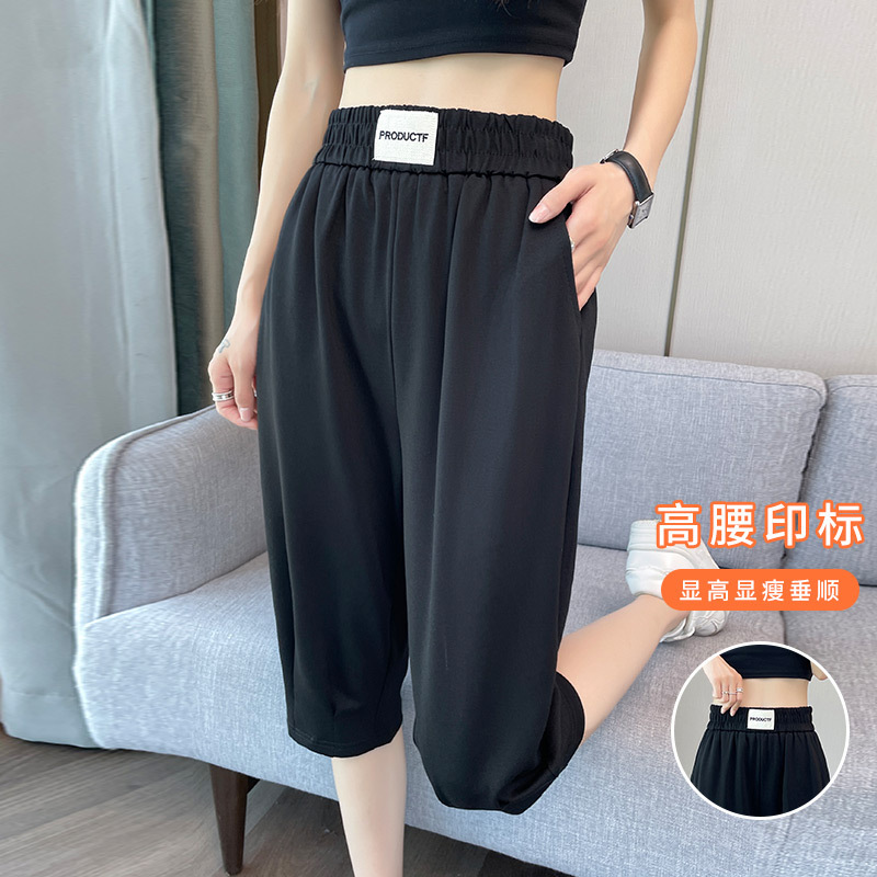 Ice Silk Cropped Harem Pants for Women, Summer Thin Style, 2025 New Carrot-Shaped Sports Mid-Length Pants, Loose Casual 7/8 Pants Ice Silk Cropped Harem Pants for Women, Summer Thin Style, 2025 New Carrot-Shaped Sports Mid-Length Pants, Loose Casual 7/8 Pants