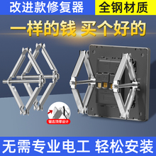 86型底盒暗盒器开关插座线盒固定118型120接线盒快速安装
