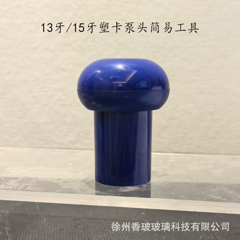 10mlラボ香水ガラスボトルサブスプレーミニQバージョン香水ボトル|undefined