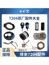 ��������7204ԭ�S�����ȫǰ���b����ëˢĥ�P���ֶ����D��