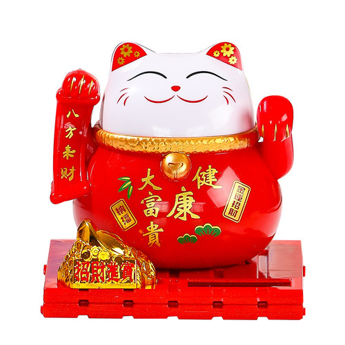 Creative Solar Lucky Cat Ornaments Office Desktop Cute Lucky Cat Dolls Decorative Birthday Gifts for Colleagues