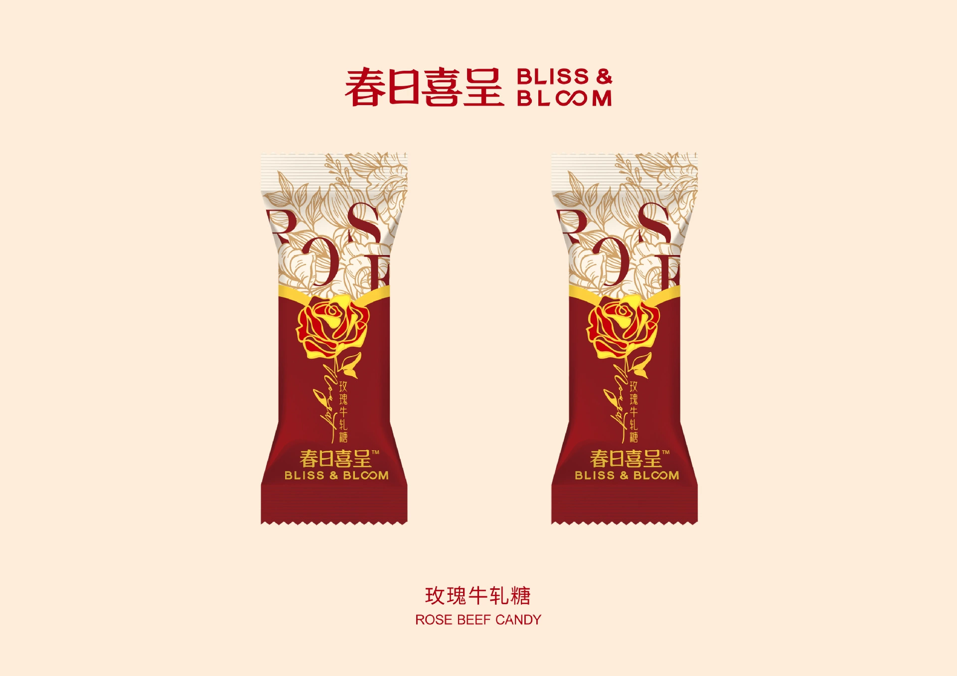 С Spring Festival подлинная смешанная конфета сувенир образец конфета мягкая конфета помолвка свадьба конфета свадебный торт