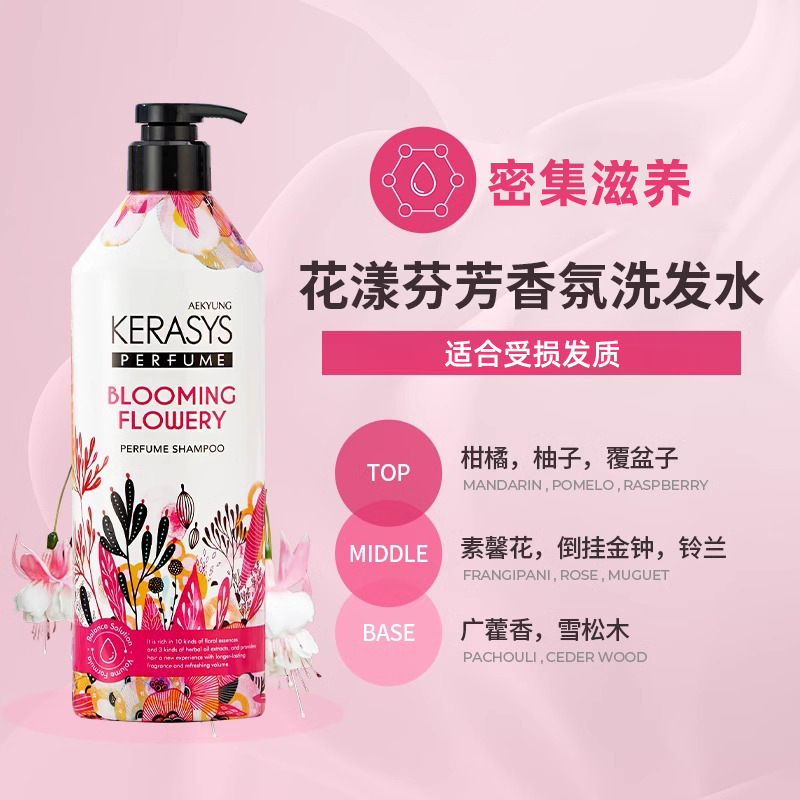 韓国輸入KS愛静科娜洗糸香水シャンプーリンス600ml|undefined