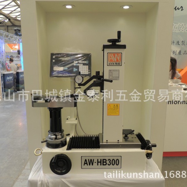 台湾AW安威AW-H300对刀仪/刀具设定仪/刀具预调仪/刀具设定仪