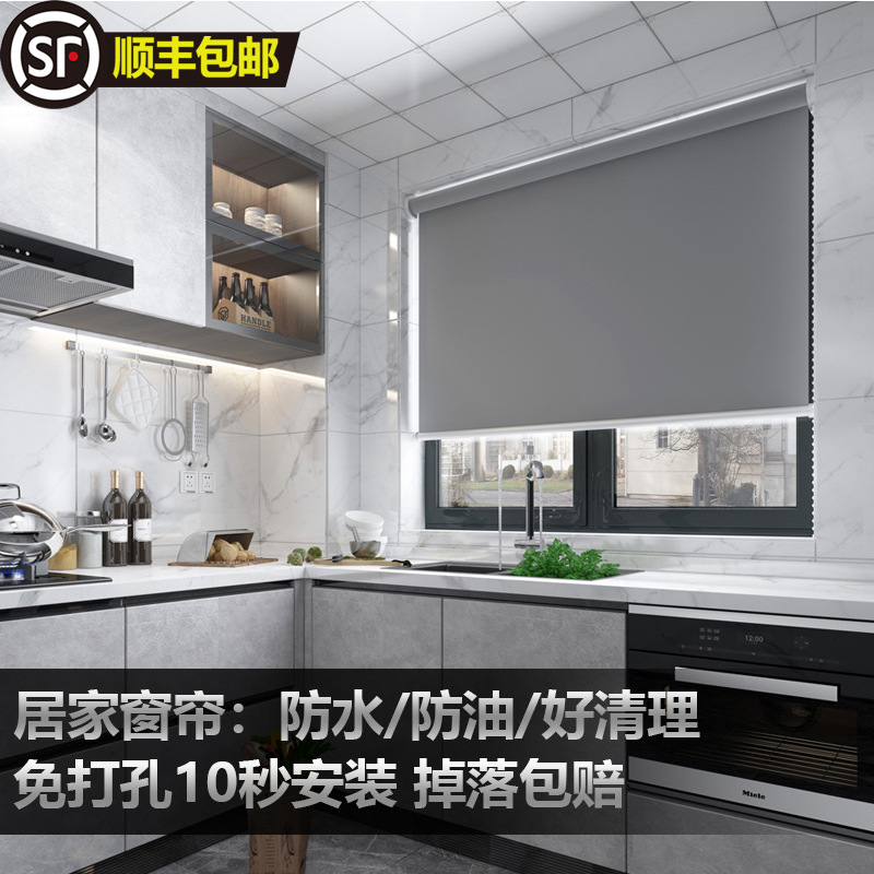 Wholesale Venetian Blinds Curtains Blackout No Hole Installation Kitchen Bathroom Office Lift Sunshade Hand Pull Roller 