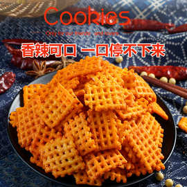 陕西老式锅巴香辣孜然牛肉味大袋怀旧休闲零食袋装营养美味粗粮