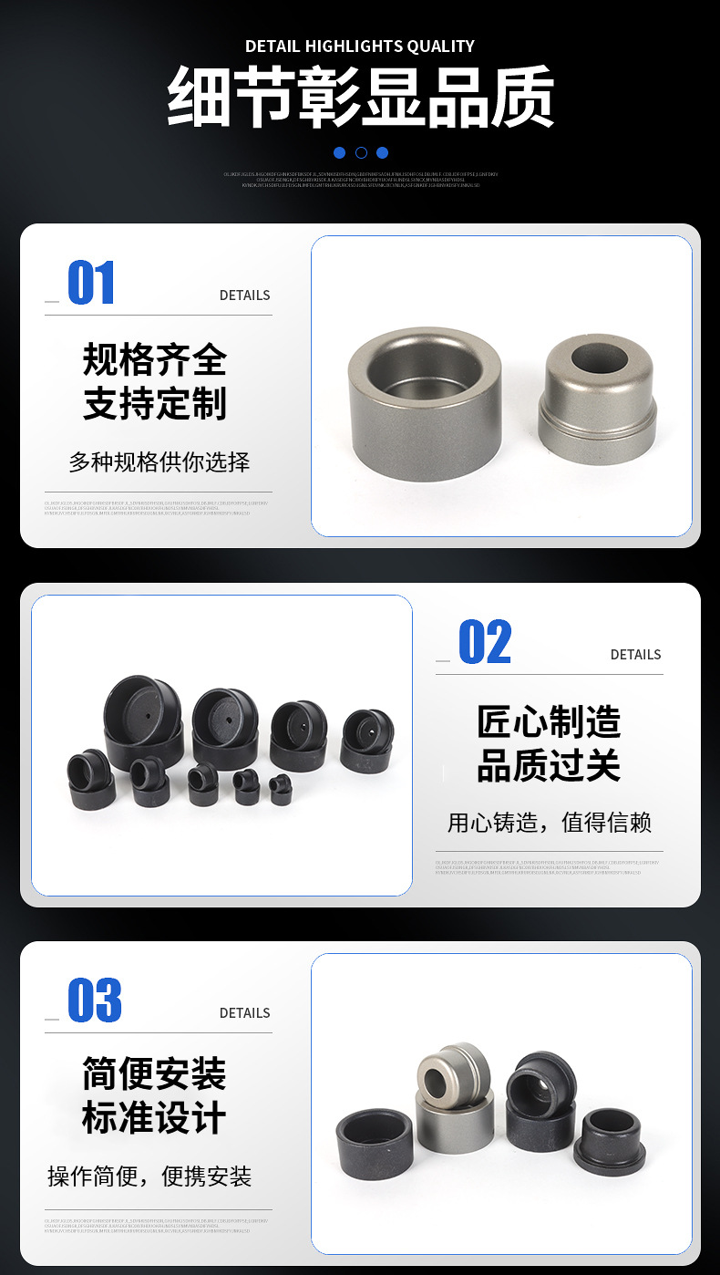 6详情页_14