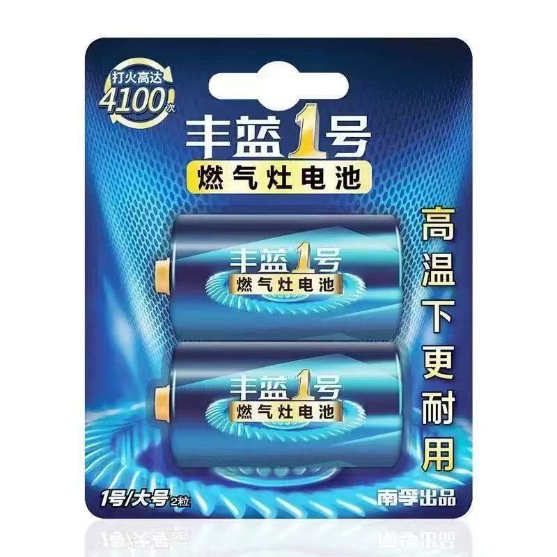 Batteries: Fenglan No. 1 Large Batteries, Gas Stove Batteries, Water Heater Batteries, Flashlight Batteries Batteries: Fenglan No. 1 Large Batteries, Gas Stove Batteries, Water Heater Batteries, Flashlight Batteries