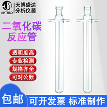 ������̼������25*200mm28*280��ʽ�t����ë�����m��ʽ���w�����x