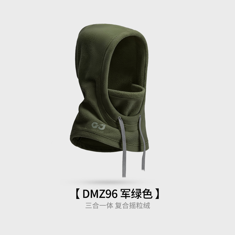 秋冬帽子保暖雷锋帽户外骑行滑雪防寒防冻厚摇粒绒头套面罩厚DMZ1|undefined