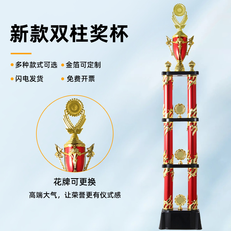 Trofeos de dos pilares personalizados, cartas de boxeo, cuentas de pelas, carreras de vehículos de equilibrio de artes marciales, carreras de gran trofeo de alta gama