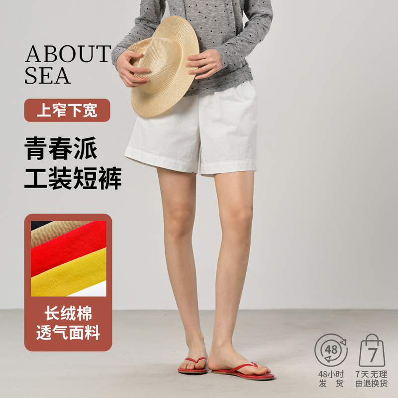 Aboutsea Cargo Pants Summer Women's Narrow Top and Wide Bottom A-Line High-Waisted Loose Versatile Slimming Look Wide-Leg Shorts