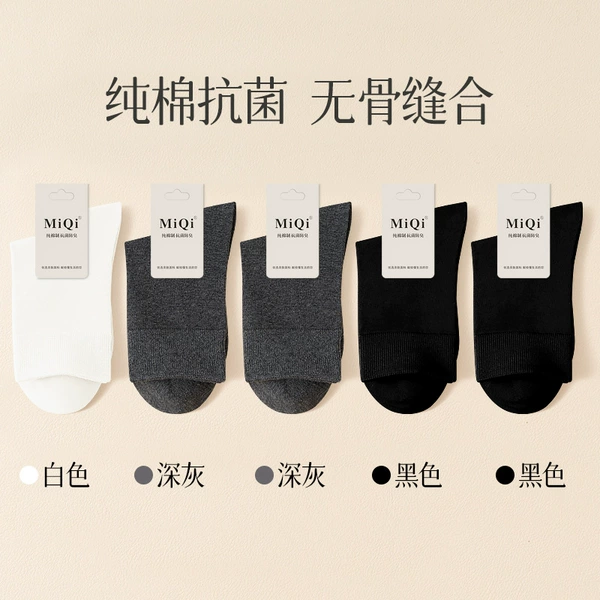 Combination 14: [White + 2 Dark Gray + 2 Black]