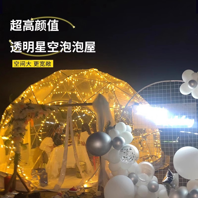 Carpa de campaña esférica estrella al aire libre acampamiento residencial columna canal esférica infláble estrella casa personalizada