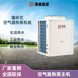 节电设备;换热制冷空调