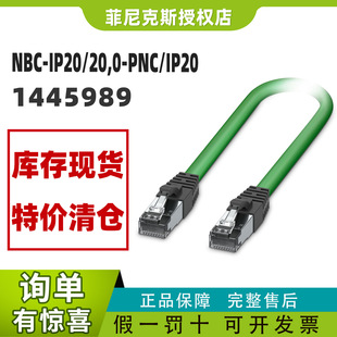 �����˹NBC-IP20/20,0-PNC/IP20 - �W�j��| 1445989��ƷPhoenix
