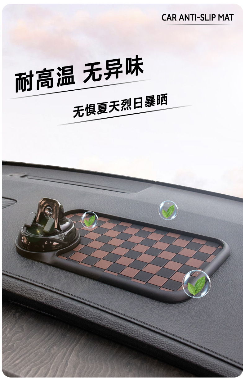 Cross-Border Best-Selling Multifunctional Anti-Slip Mat Car Mobile Phone Holder Temporary Parking Number Plate Ready-Made Factory Direct Sale