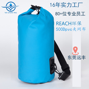 Dry Bag Drift Bag Outdoor Drying Waterproof Bag/Amazon Cross-Border Popular Swimming Beach Waterproof Bucket Bag