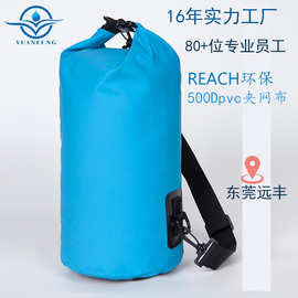 跨境防水包Dry Bag户外防水袋漂流登山双肩包游泳沙滩防水桶包