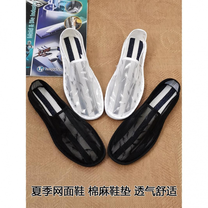 Summer Mesh Hollow Xishan Cloth Shoes for Men, Breathable Mesh Old Beijing Embroidery Lazy Slip-On Anti-Odor Clogs
