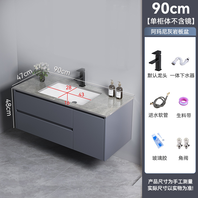 Cajón gris oscuro tipo de aleación de poliestireno de abeja gruesa gabinete de baño combinación gabinete lavabo de baño gabinete de cerámica integral lavabo