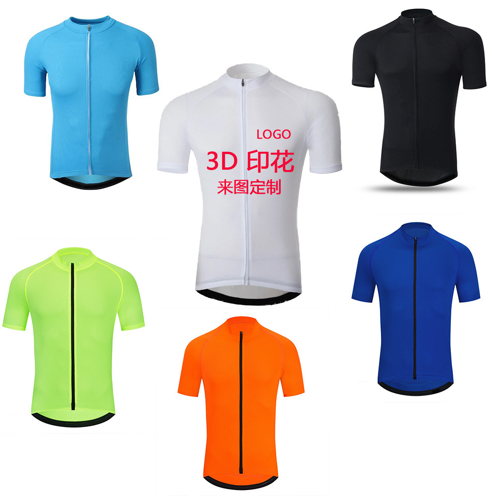 Solid color top summer cycling clothes men's and women's cycling sports short-sleeved top cycling clothes New LOGO can be added