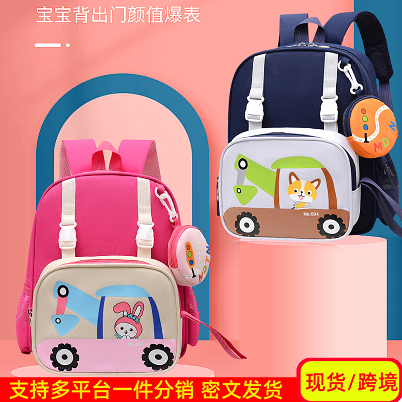 Bonito conejo bolso de niña caricatura bebé jardín de infantes mochila transpirable preescolar niños niñas mochila pequeña