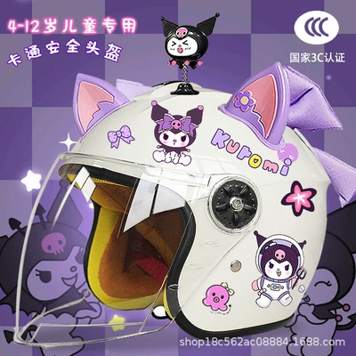 Cute Kuromi Half Helmet Motorcycle — Motuoche Motosiklet kaskı (dəbilqə)