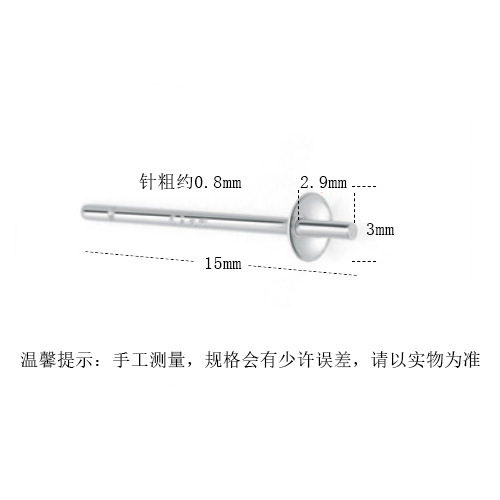 999純銀配件半孔珍珠托耳針耳釘托珠盤DIY碗針空托粘珍珠手工耳釘