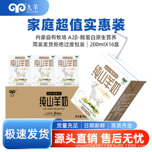 ����ɽ����200ml ��ͯ��������16�� �������r���Sֱ�l