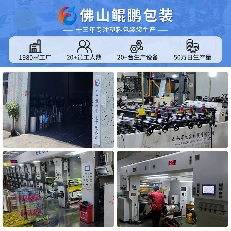 透明梅森瓶自封袋烘培饼干糖果食品包装袋迷你便携密封保鲜袋定制