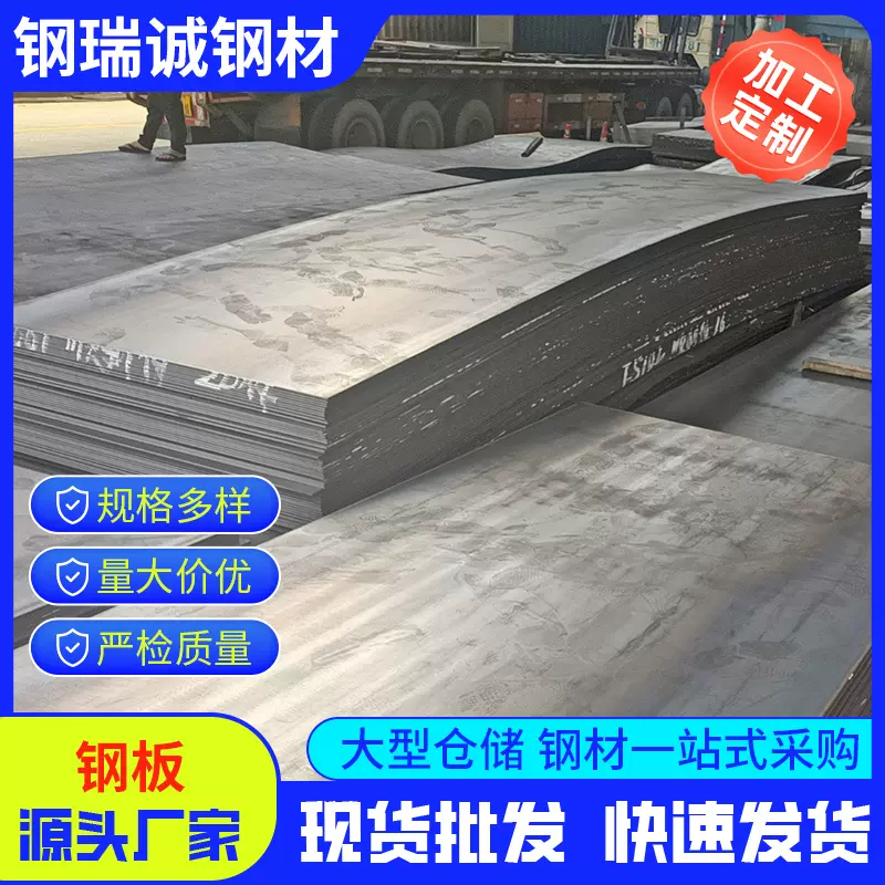 广东厂家供应Q235B开平镀锌中厚板可切割折弯激光热轧碳钢板