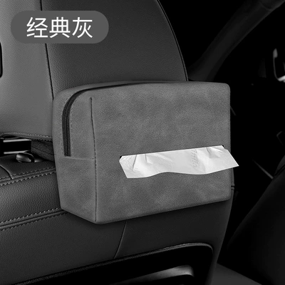 Car tissue box/set, Voyager Car Tissue Box - standard-unlabeled-classic-gray-suede-tissue-box-is-durable