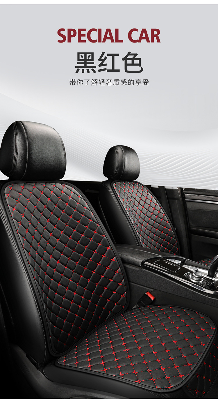All-Season Leather Seat Cushion Cover, Summer Non-Slip and Wear-Resistant Leather Rear Seat Cushion, Single Piece for Five Seats