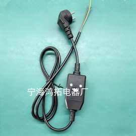 以色列漏电保护插头防漏电保护器电源线插头防漏保插头漏电宝